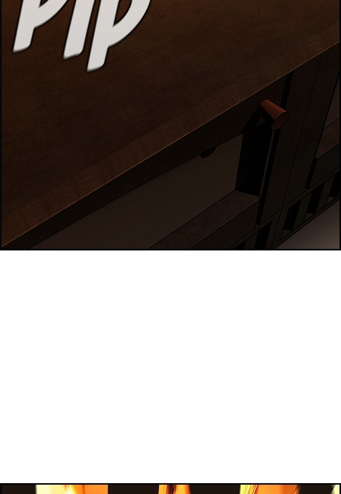 Read The Real Lesson ID Manga Online