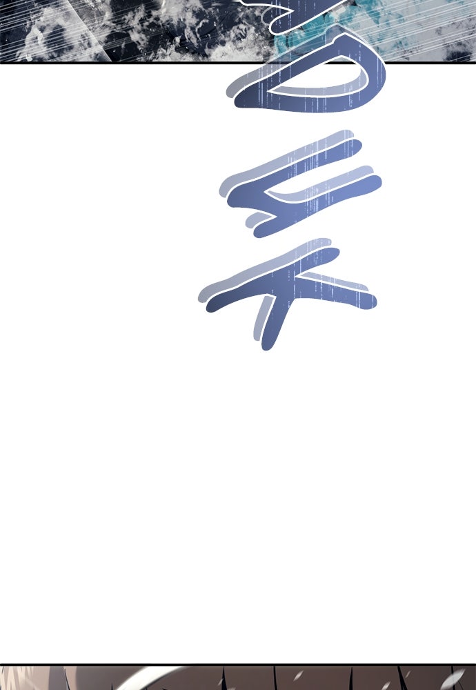 Read Tower of God_ Urek Mazino ID Manga Online