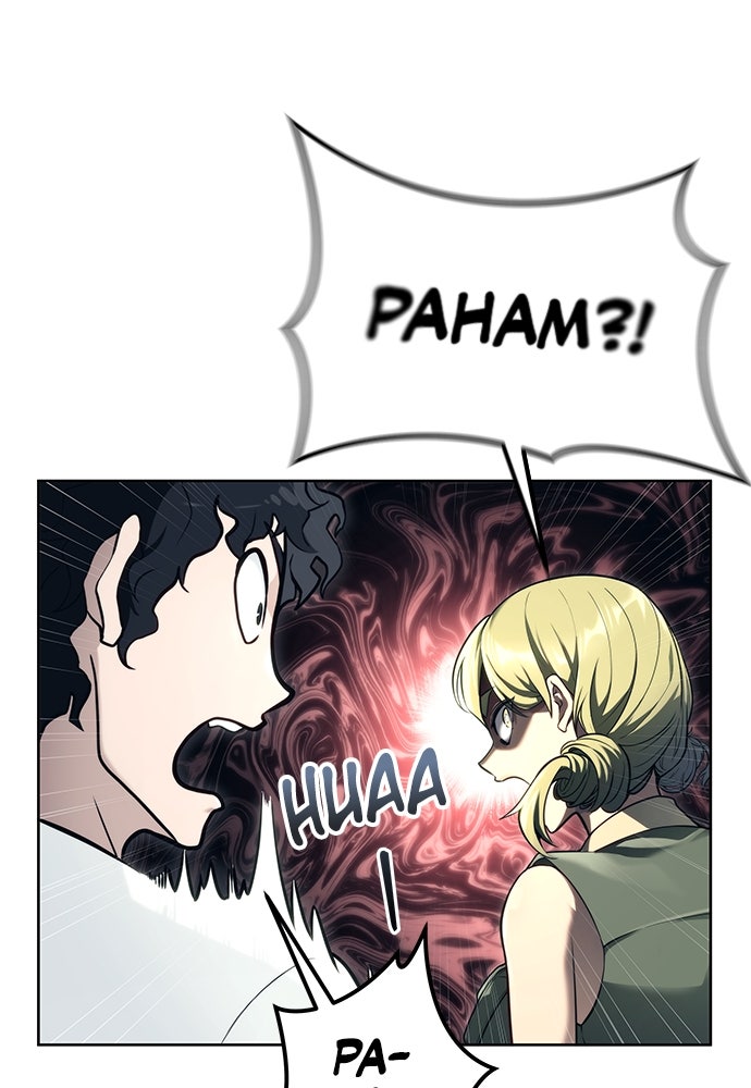 Read Tower of God_ Urek Mazino ID Manga Online