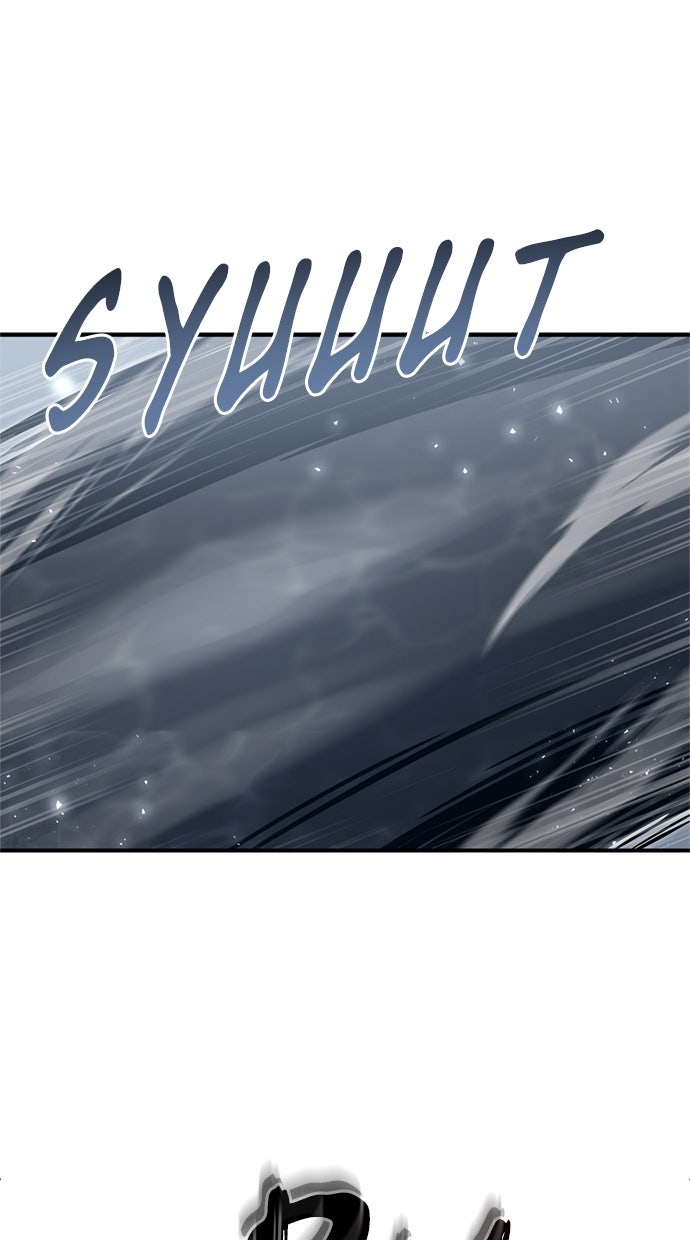 Read Tower of God_ Urek Mazino ID Manga Online