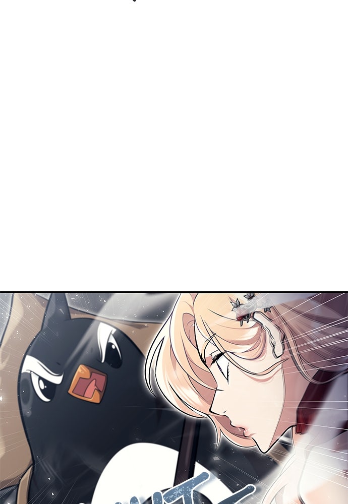 Read Tower of God_ Urek Mazino ID Manga Online