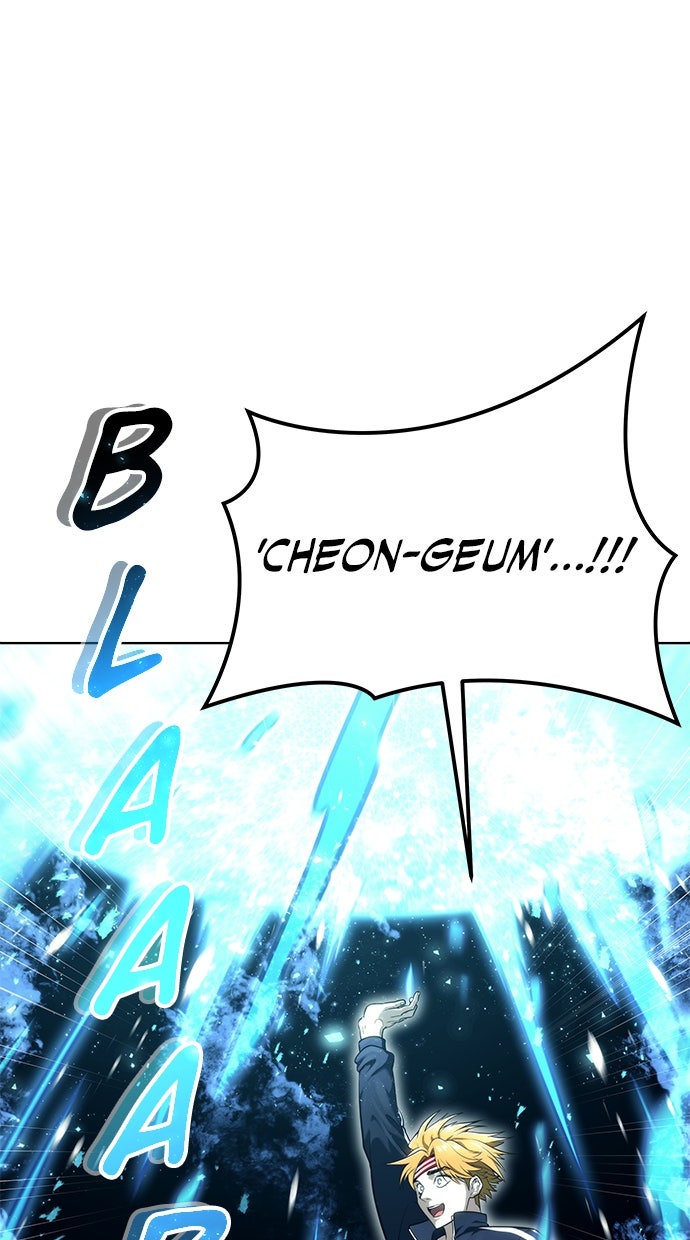 Read Tower of God_ Urek Mazino ID Manga Online