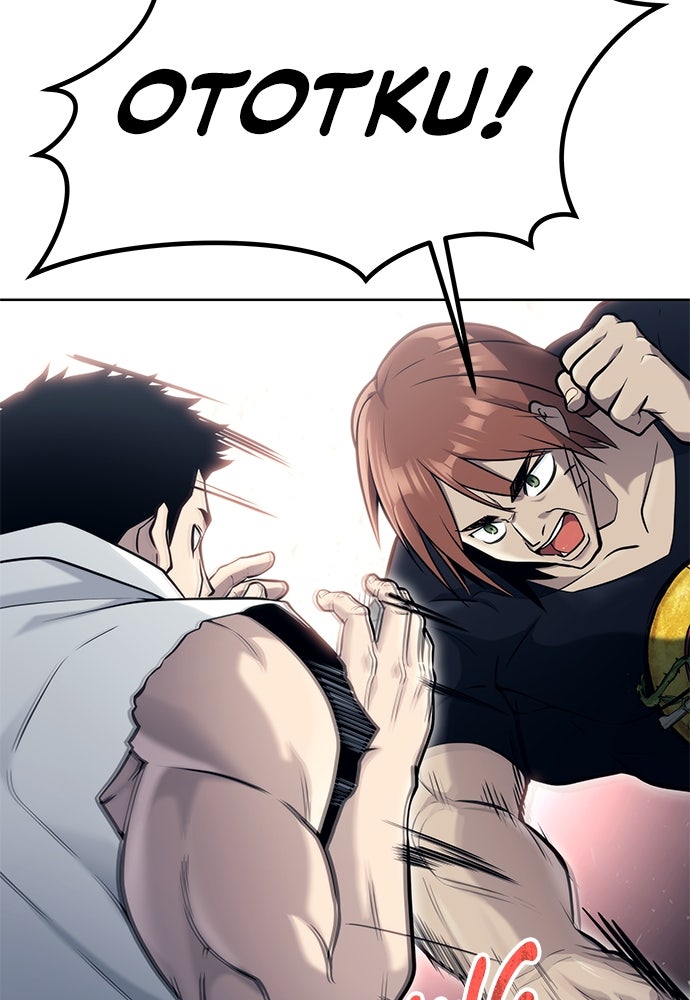 Read Tower of God_ Urek Mazino ID Manga Online