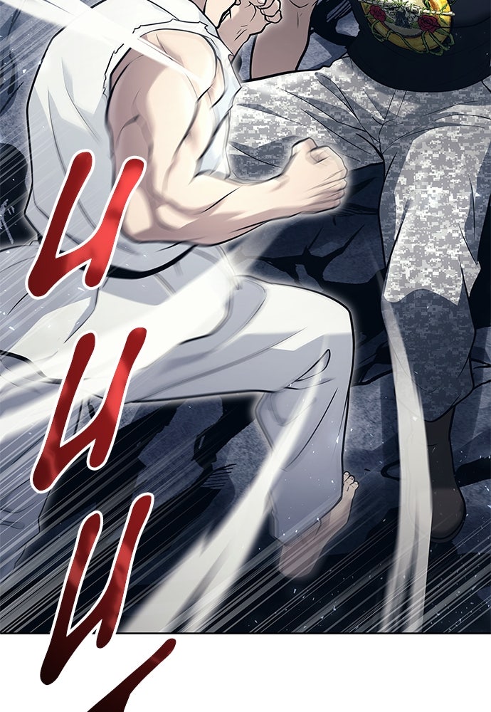 Read Tower of God_ Urek Mazino ID Manga Online