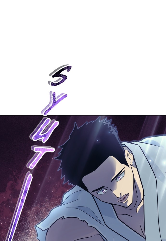 Read Tower of God_ Urek Mazino ID Manga Online