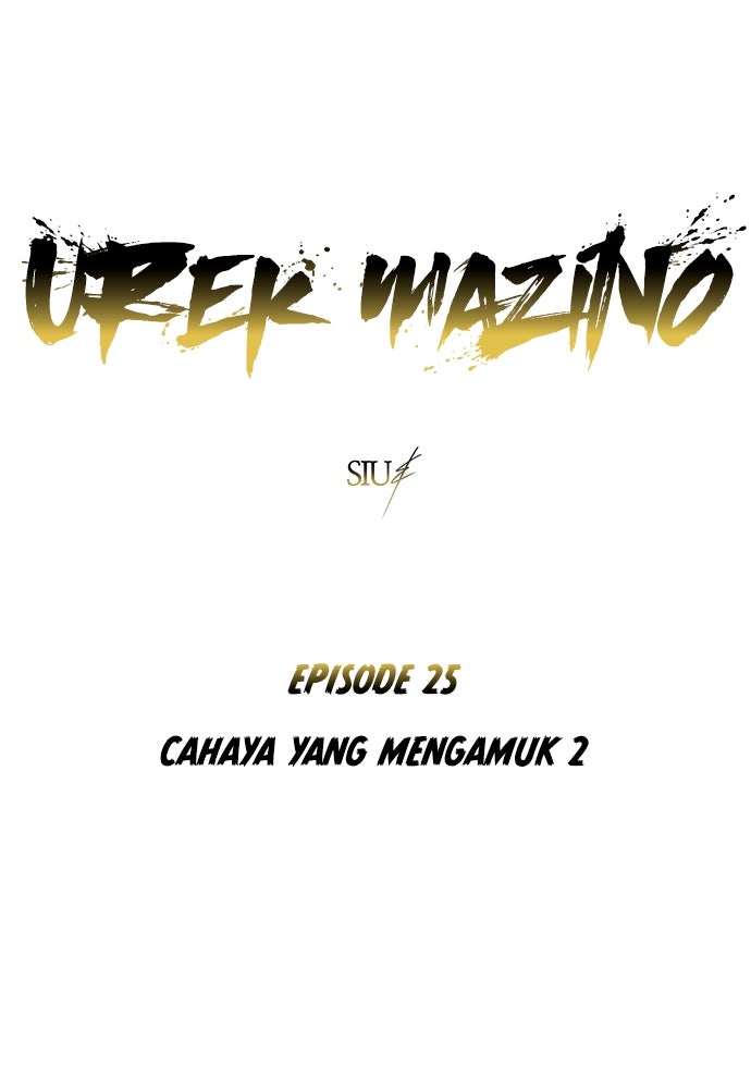 Read Tower of God_ Urek Mazino ID Manga Online