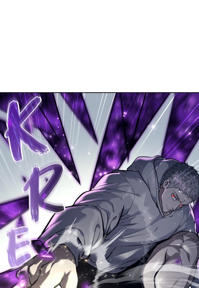 Read Tower of God_ Urek Mazino ID Manga Online