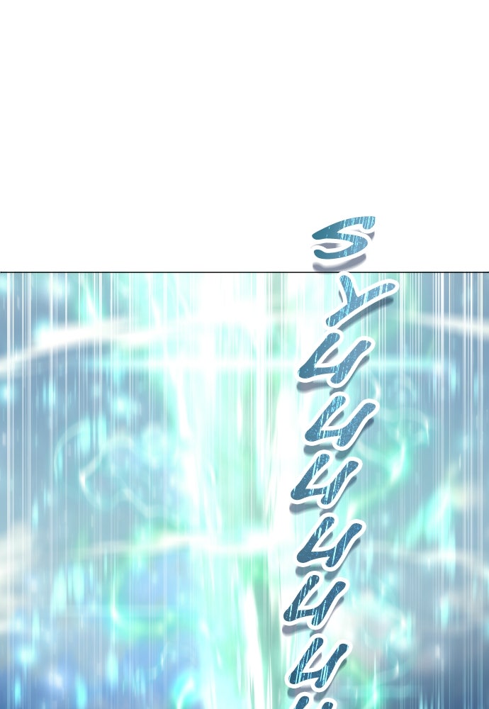 Read Tower of God_ Urek Mazino ID Manga Online