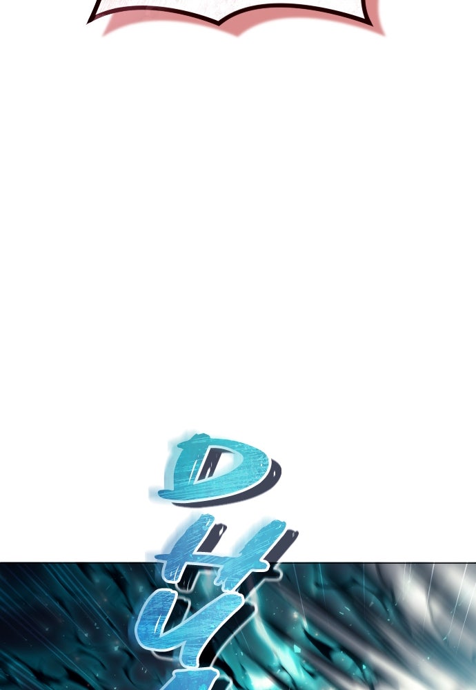 Read Tower of God_ Urek Mazino ID Manga Online