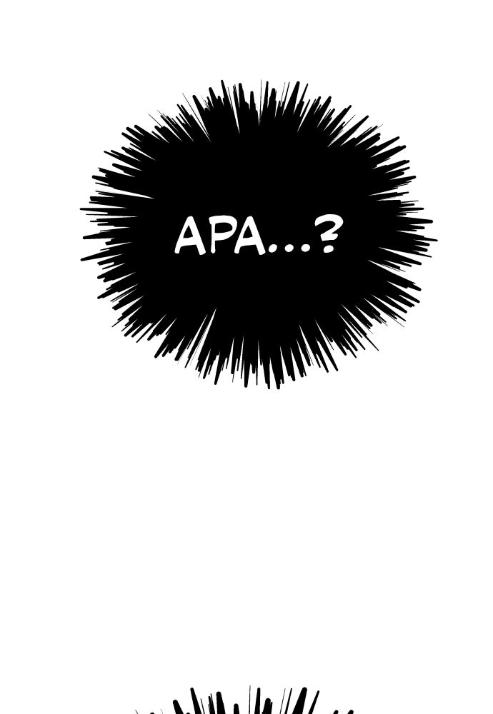 Read Tower of God_ Urek Mazino ID Manga Online