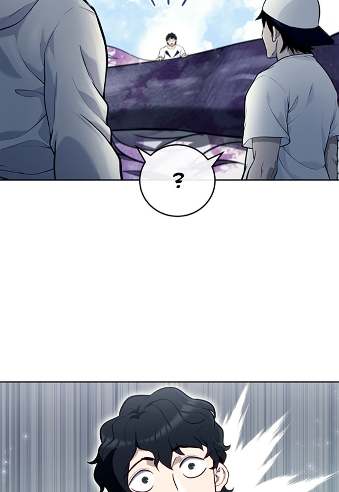 Read Tower of God_ Urek Mazino ID Manga Online