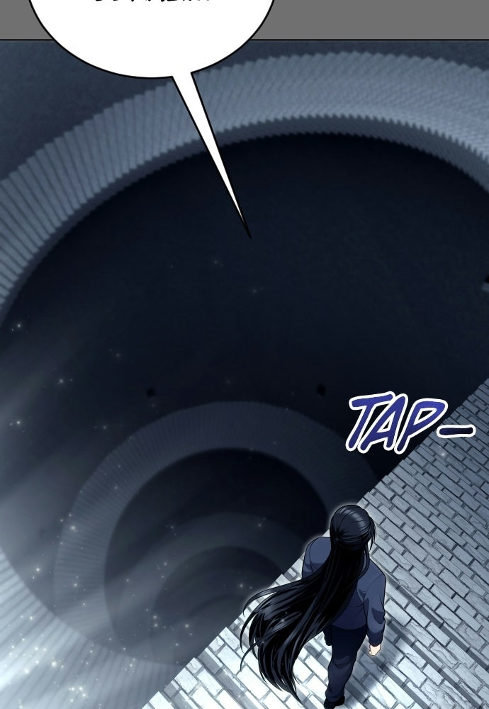 Read Tower of God_ Urek Mazino ID Manga Online