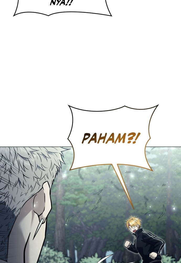 Read Tower of God_ Urek Mazino ID Manga Online