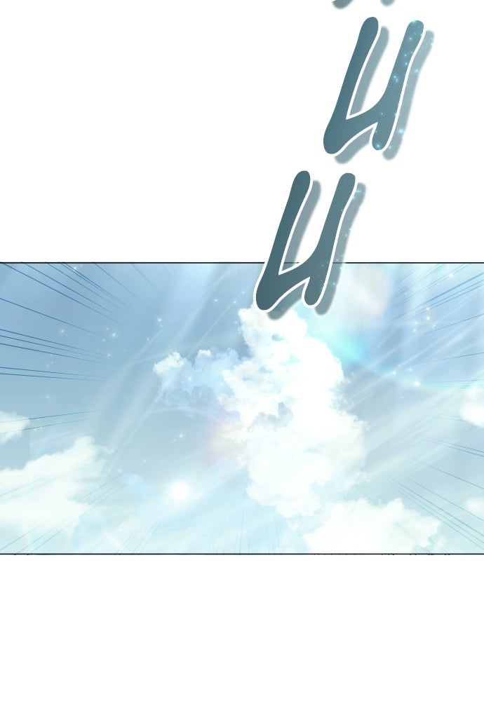 Read Tower of God_ Urek Mazino ID Manga Online