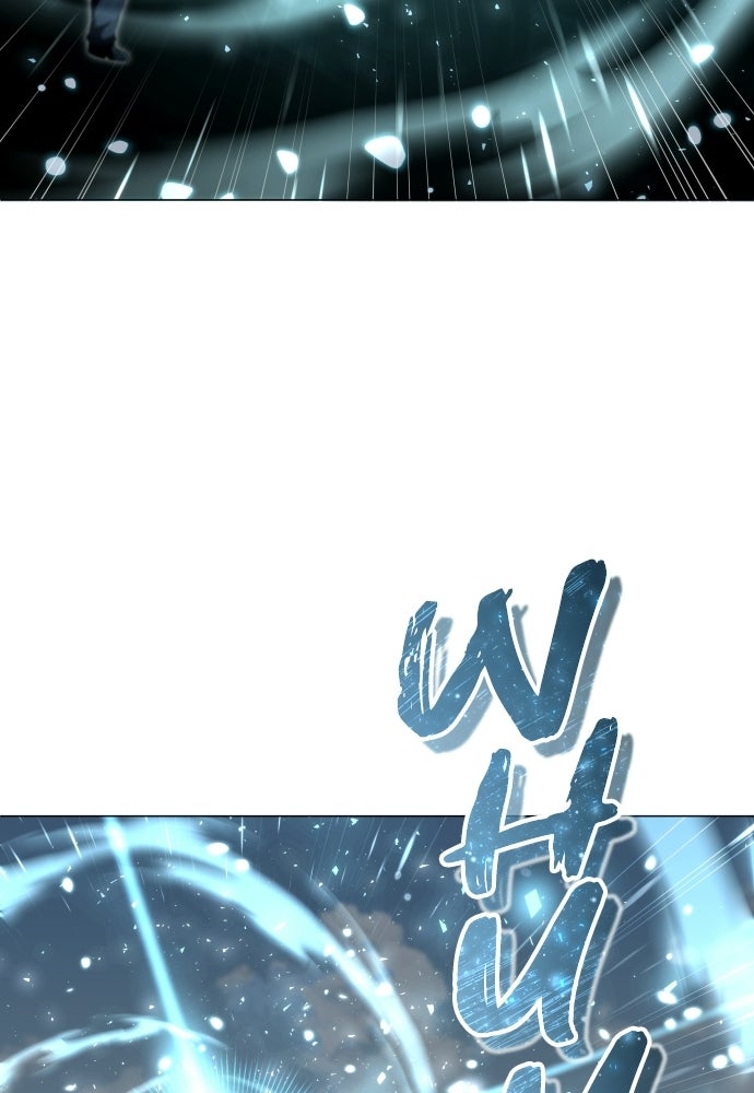 Read Tower of God_ Urek Mazino ID Manga Online