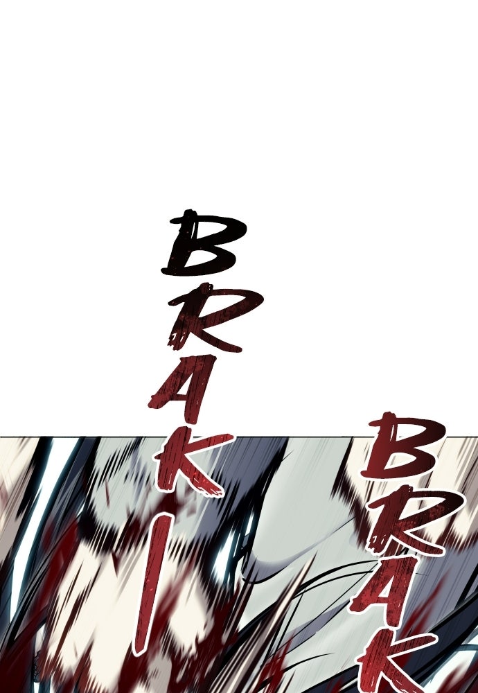 Read Tower of God_ Urek Mazino ID Manga Online