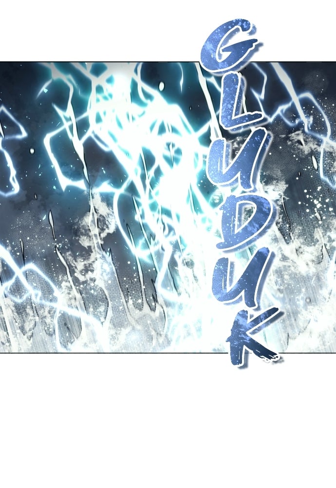 Read Tower of God_ Urek Mazino ID Manga Online