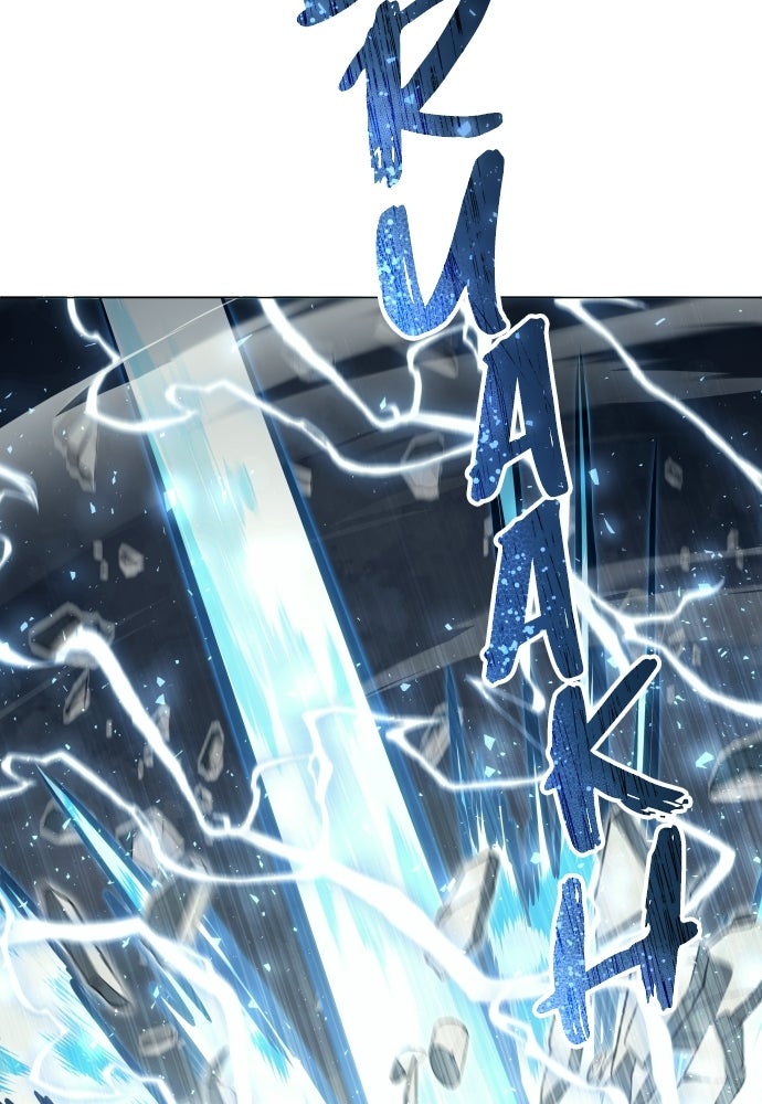 Read Tower of God_ Urek Mazino ID Manga Online