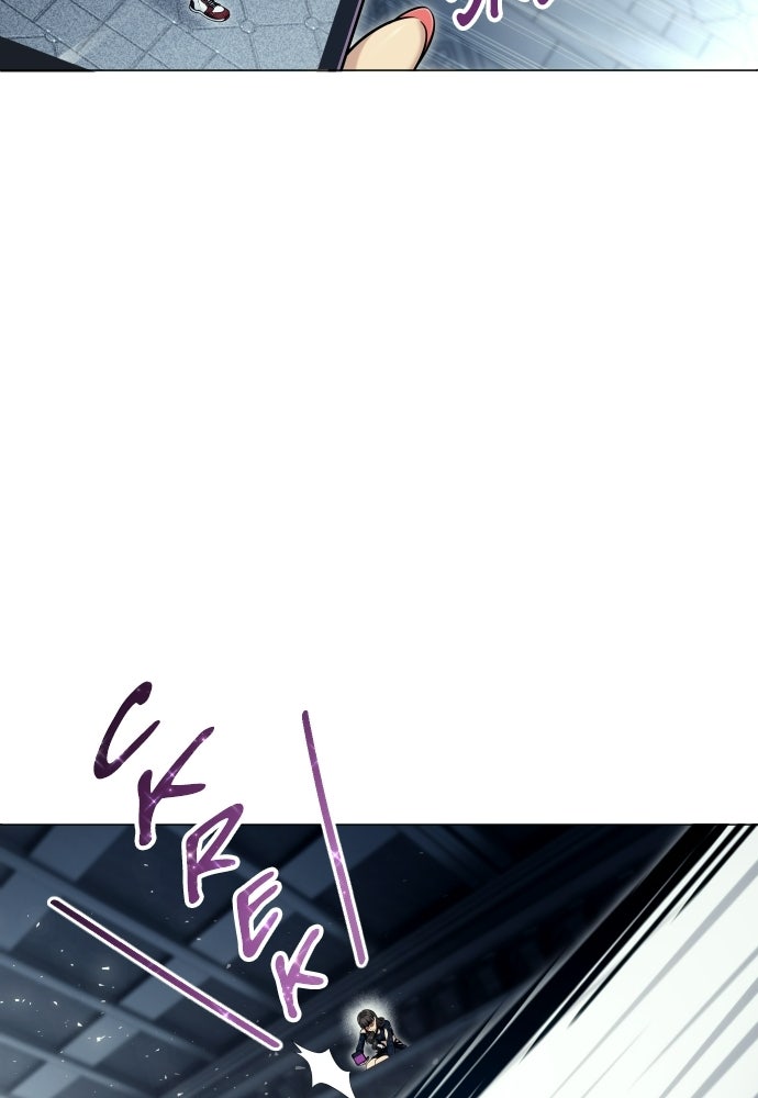 Read Tower of God_ Urek Mazino ID Manga Online