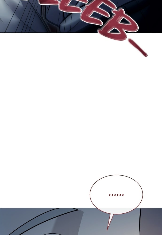 Read Tower of God_ Urek Mazino ID Manga Online