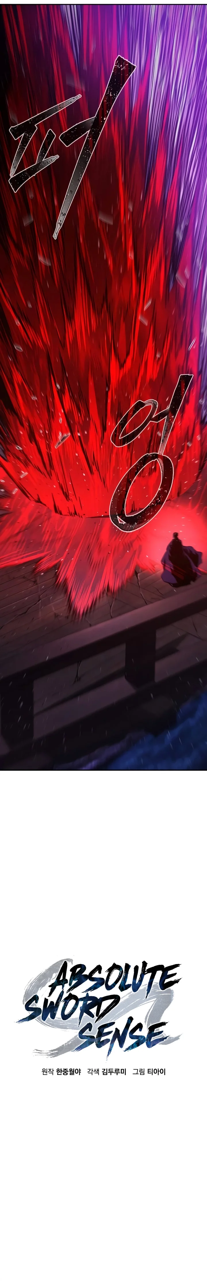 Read Absolute Sword Sense PTBR Manga Online