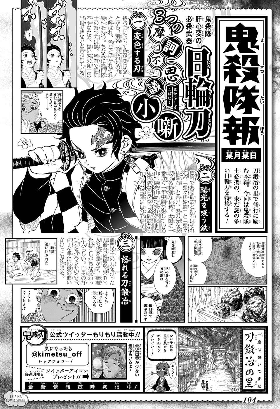Read Demon Slayer_ Kimetsu No Yaiba PTBR Manga Online