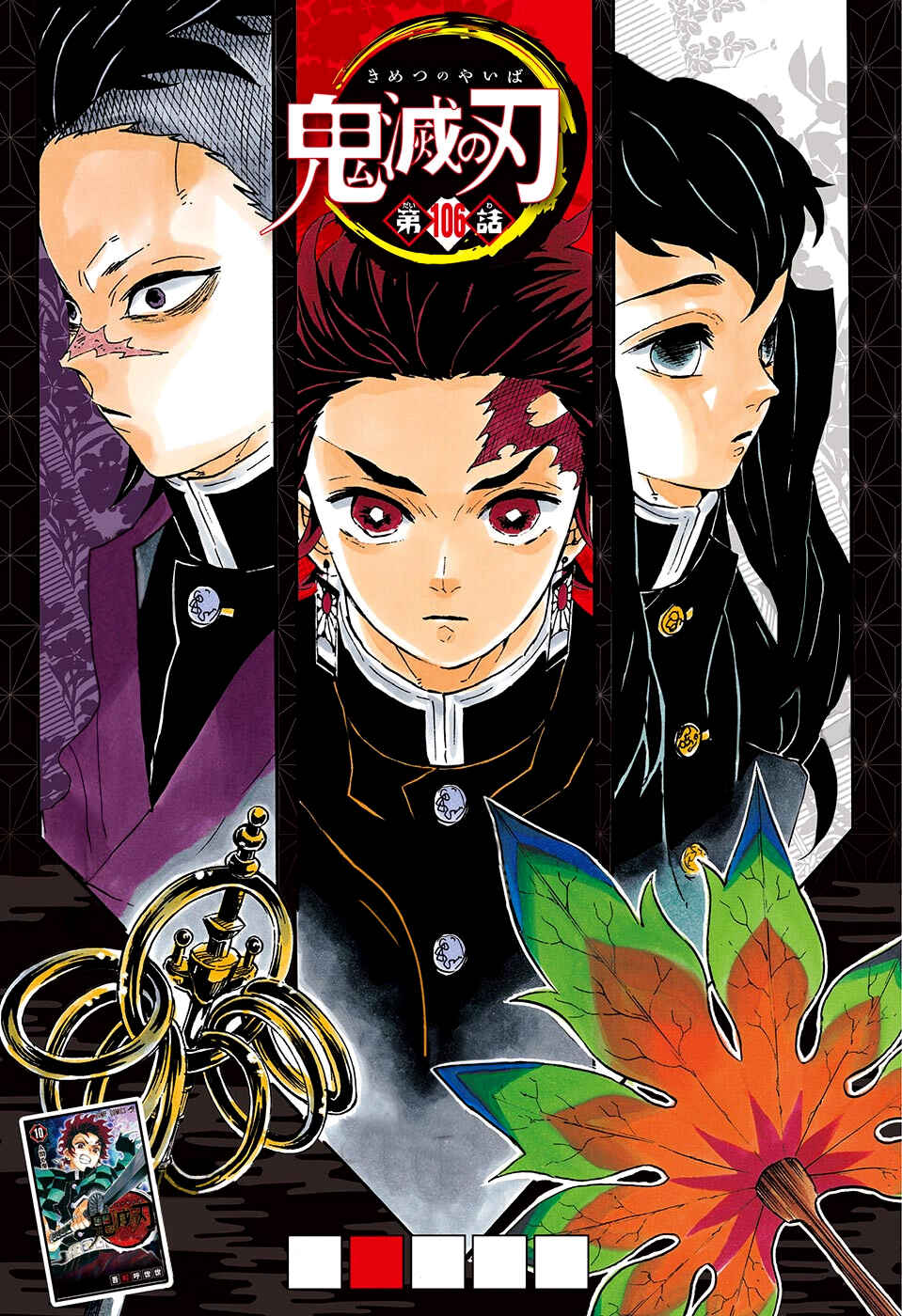 Read Demon Slayer_ Kimetsu No Yaiba PTBR Manga Online