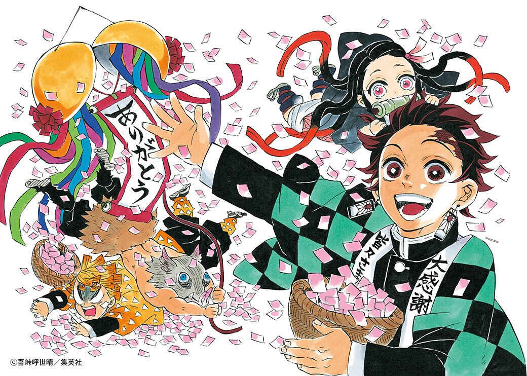 Read Demon Slayer_ Kimetsu No Yaiba PTBR Manga Online
