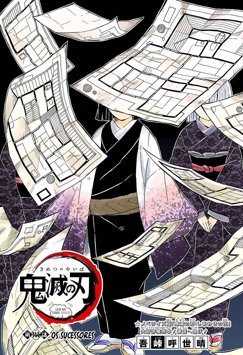 Read Demon Slayer_ Kimetsu No Yaiba PTBR Manga Online