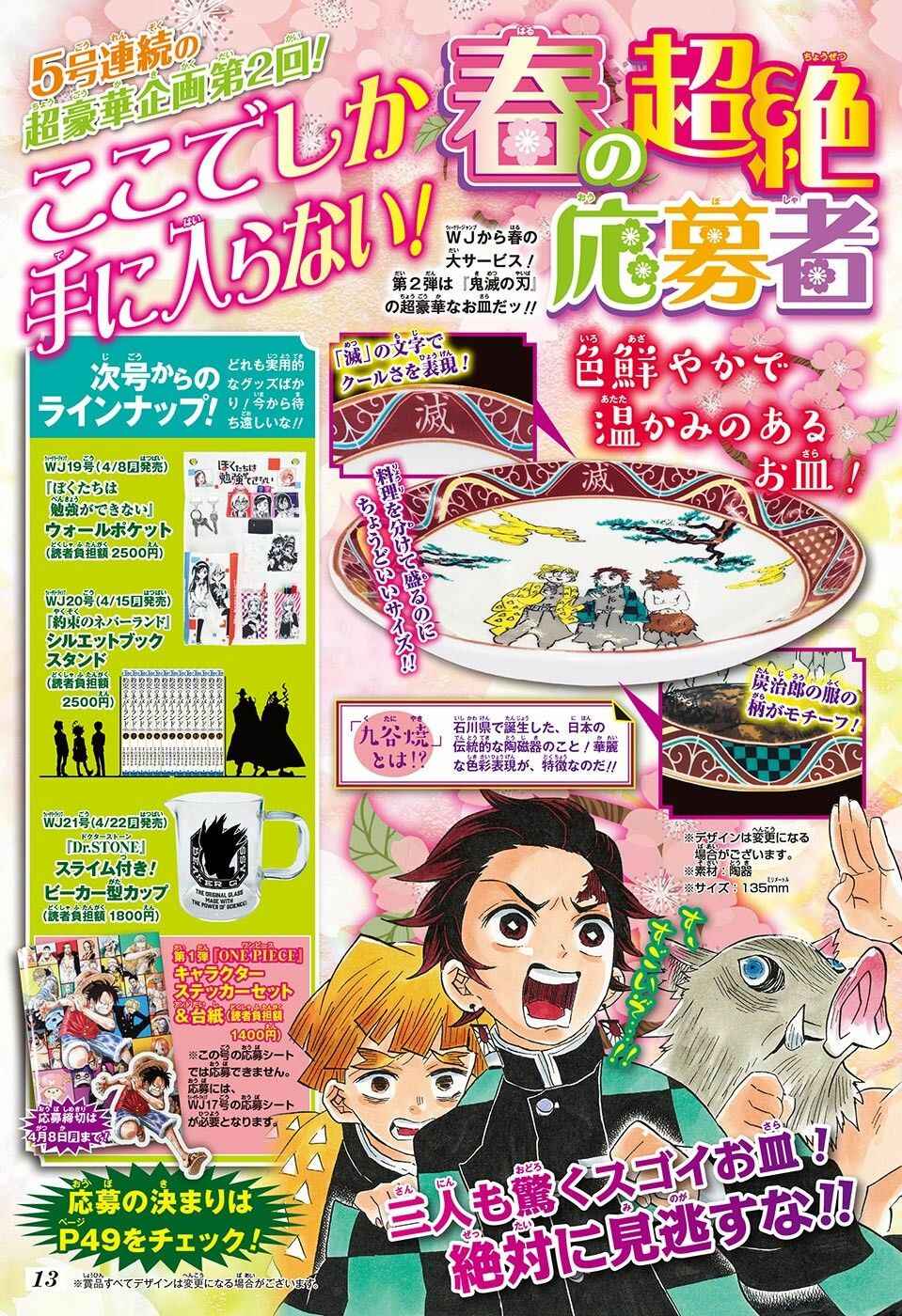 Read Demon Slayer_ Kimetsu No Yaiba PTBR Manga Online