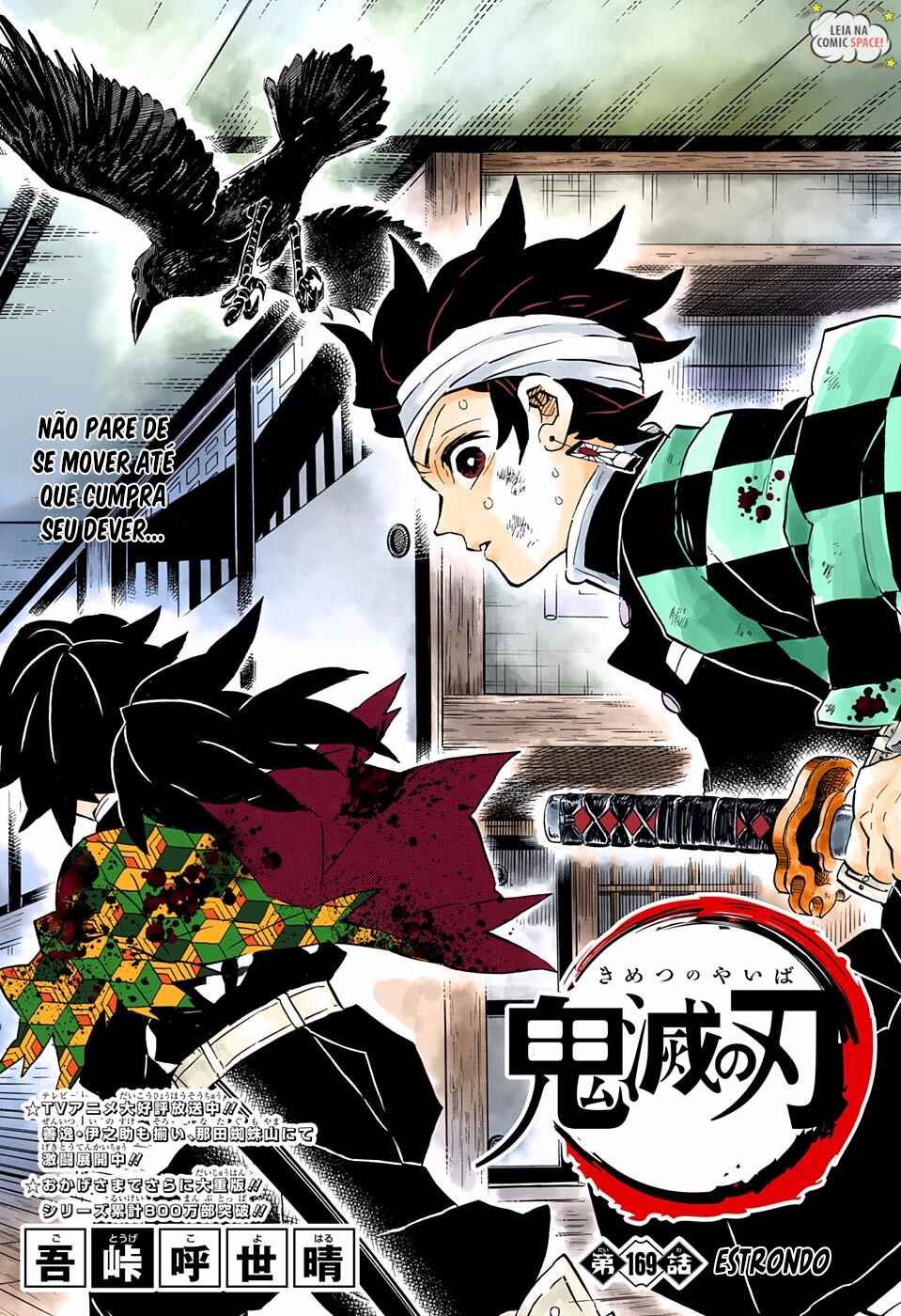 Read Demon Slayer_ Kimetsu No Yaiba PTBR Manga Online
