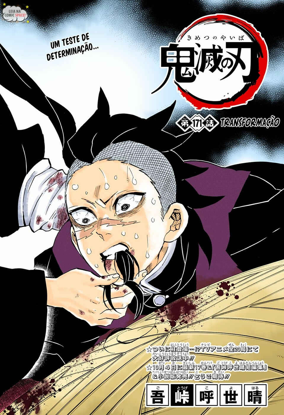 Read Demon Slayer_ Kimetsu No Yaiba PTBR Manga Online