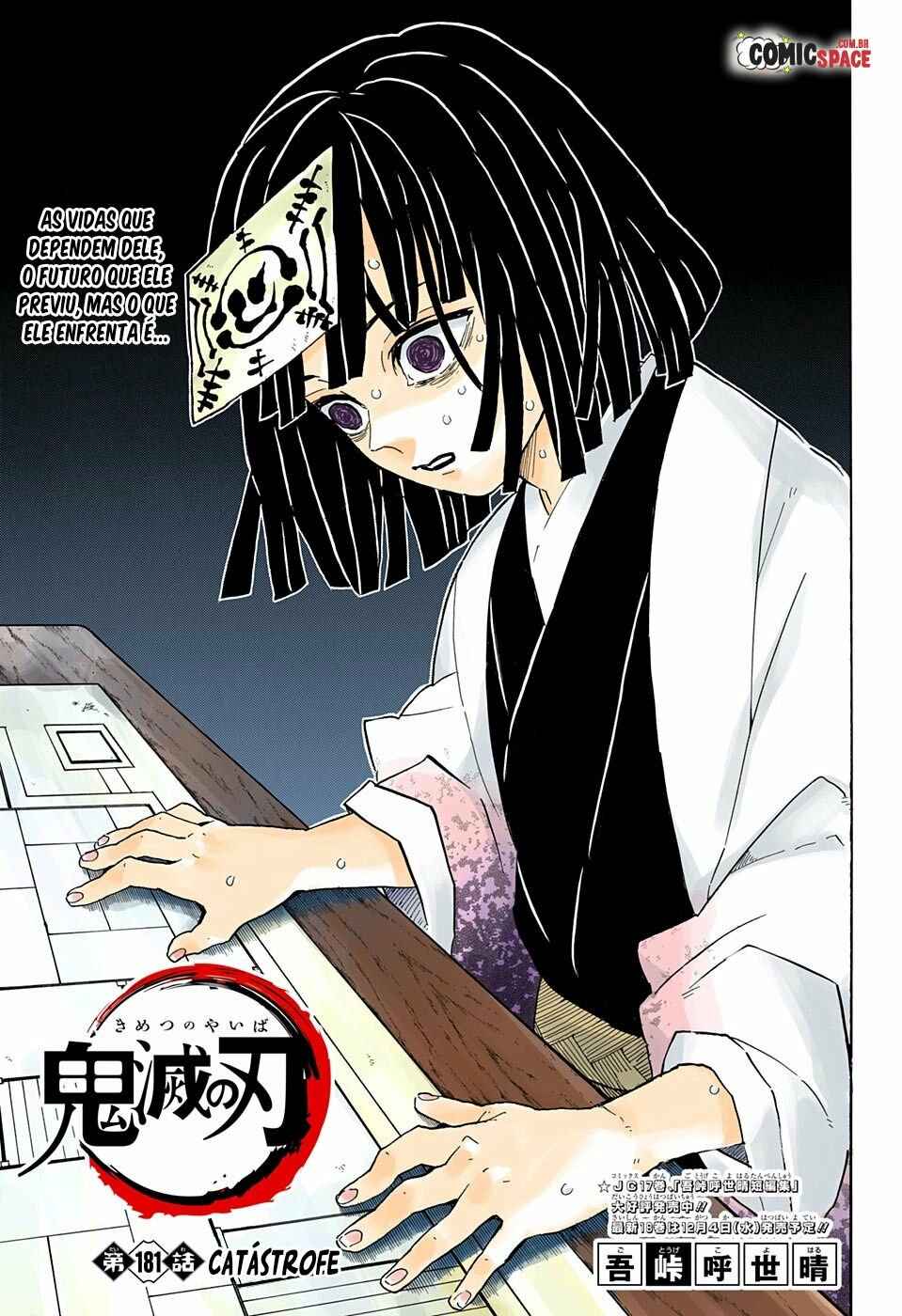 Read Demon Slayer_ Kimetsu No Yaiba PTBR Manga Online