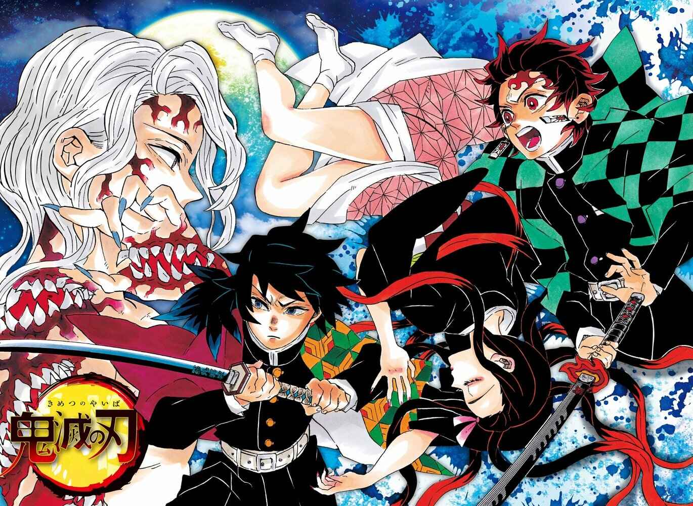Read Demon Slayer_ Kimetsu No Yaiba PTBR Manga Online