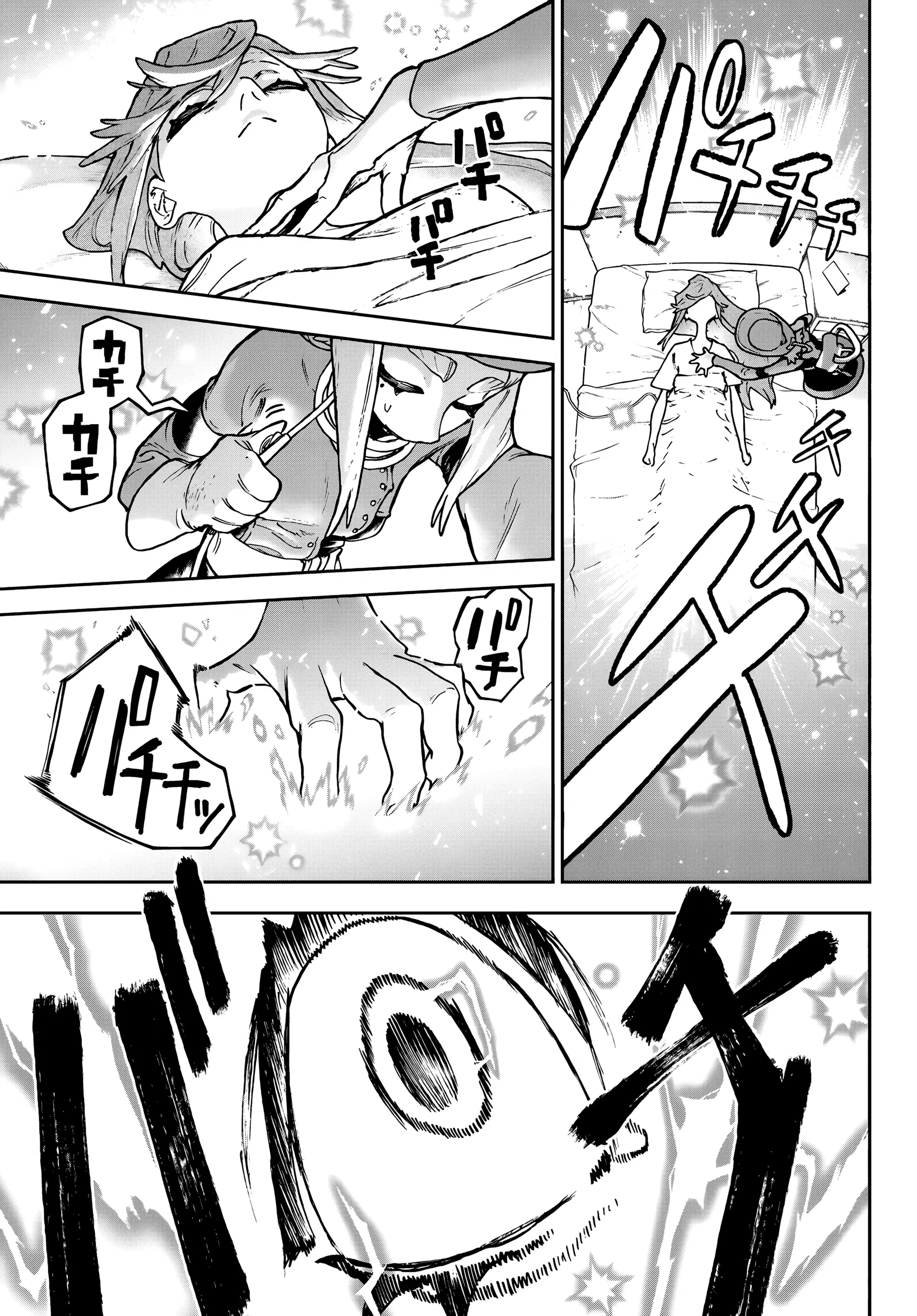 Read Gachiakuta PTBR Manga Online