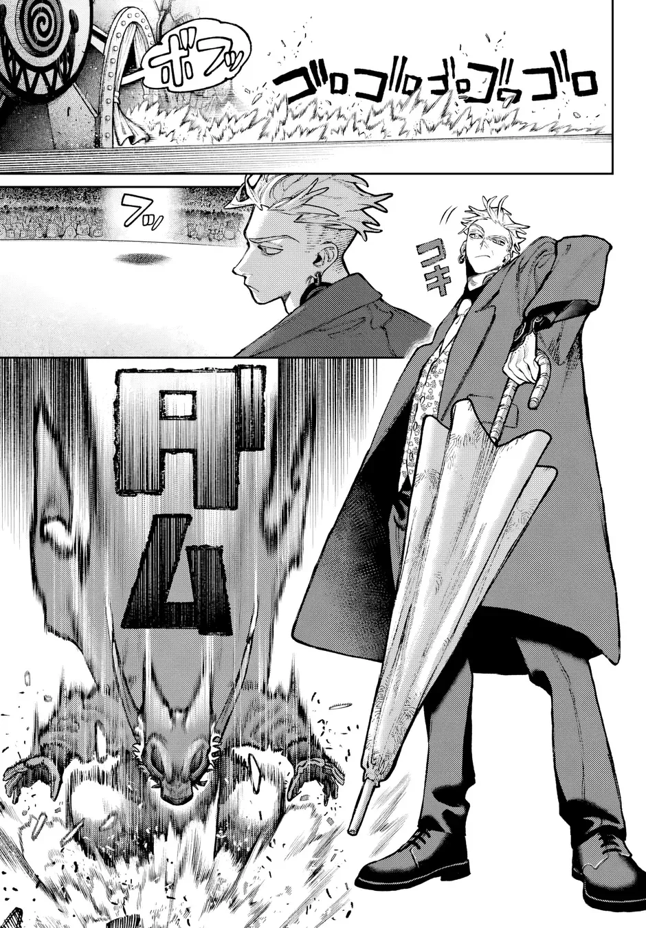 Read Gachiakuta PTBR Manga Online