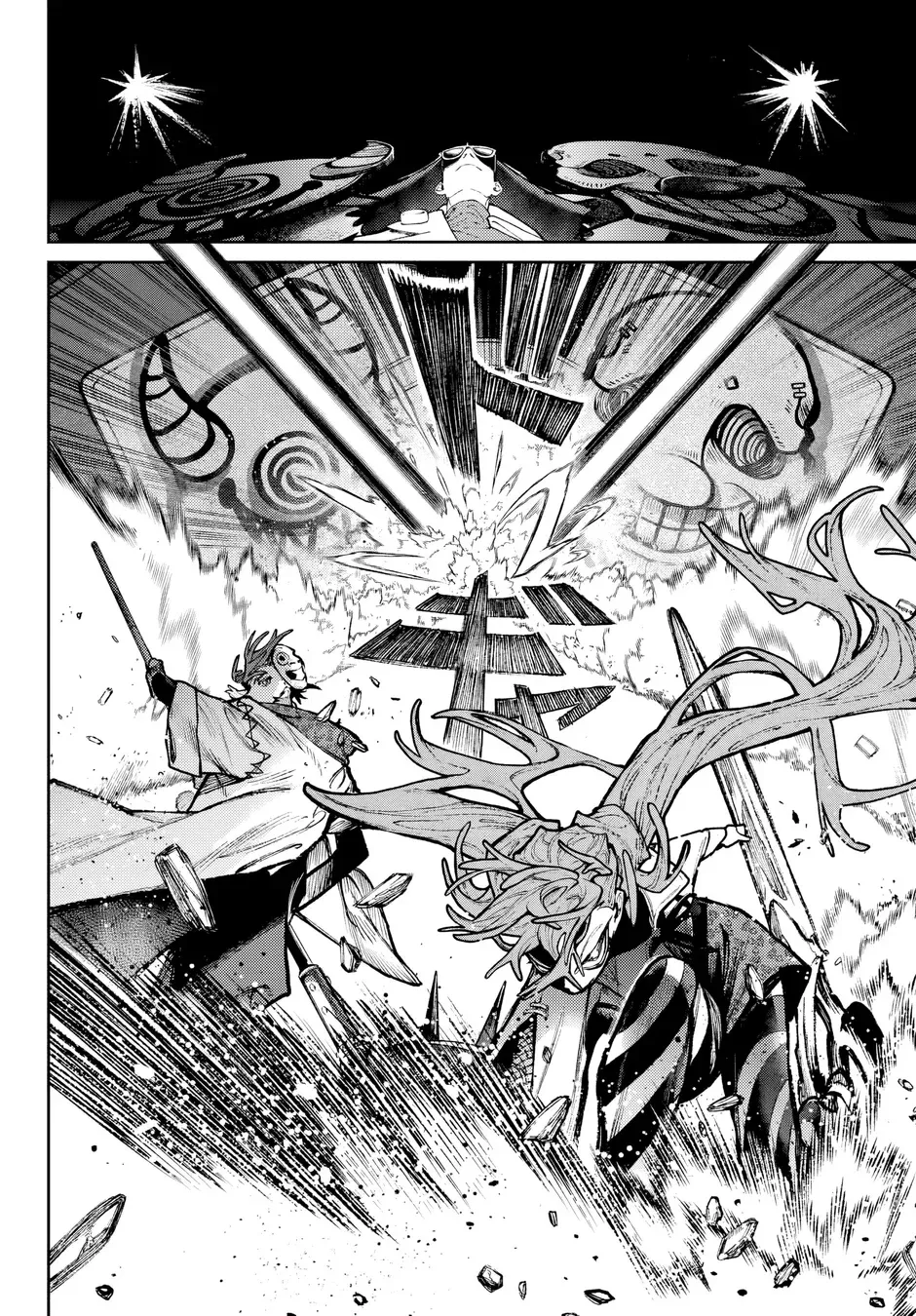 Read Gachiakuta PTBR Manga Online