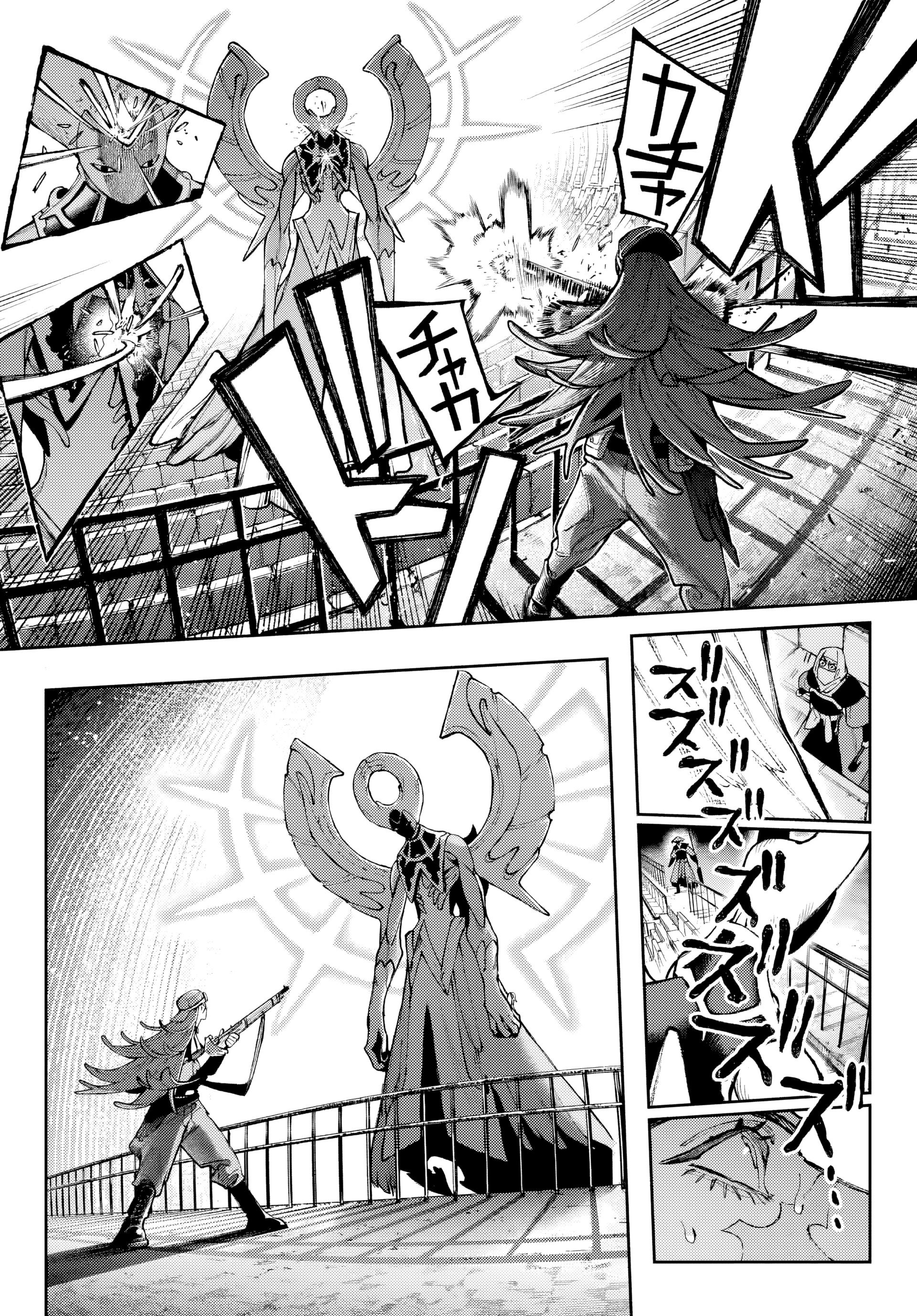 Read Gachiakuta PTBR Manga Online