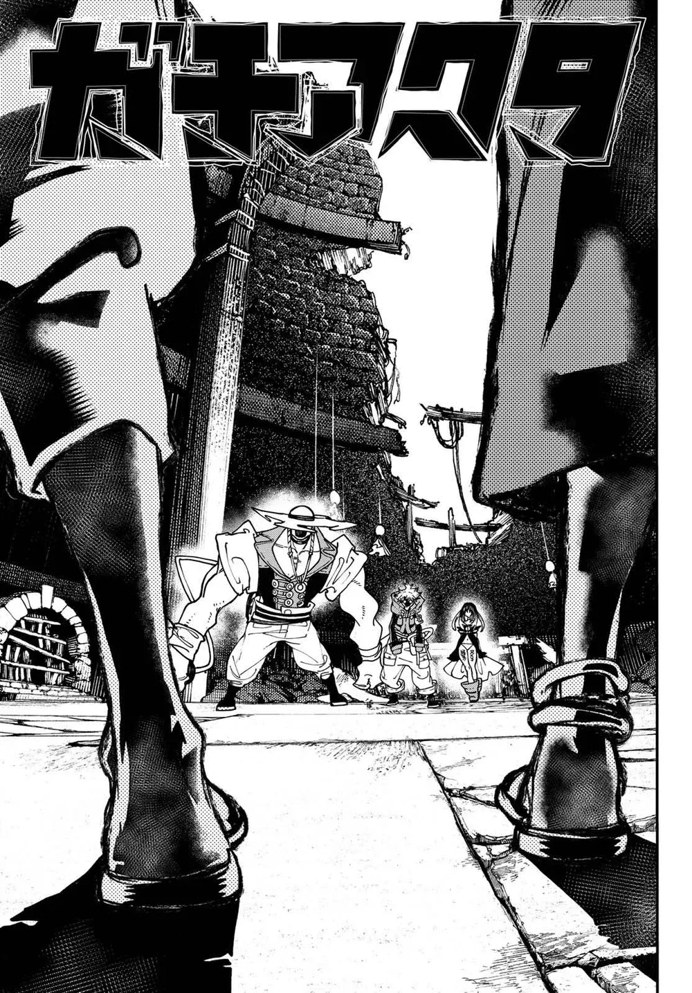 Read Gachiakuta PTBR Manga Online