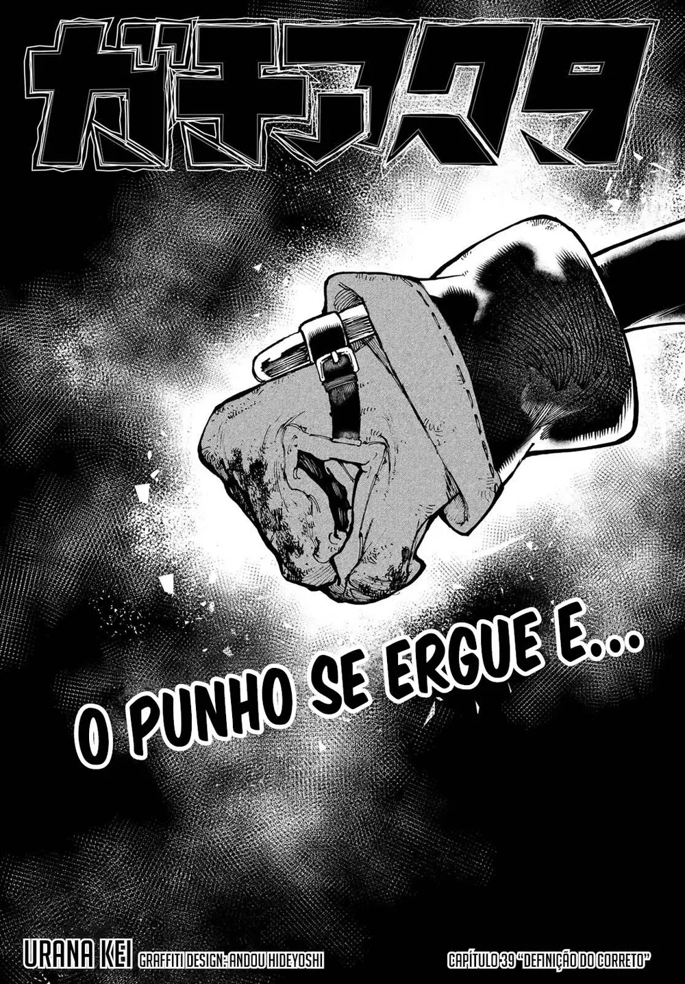Read Gachiakuta PTBR Manga Online
