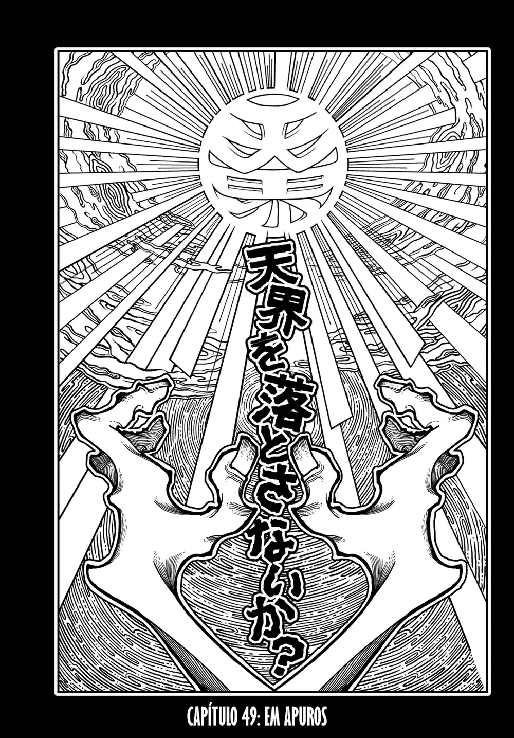 Read Gachiakuta PTBR Manga Online