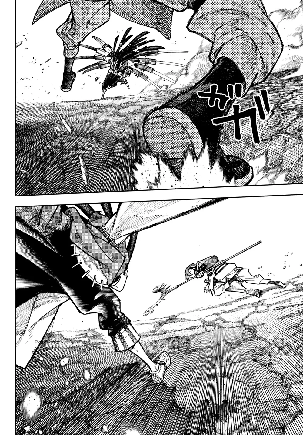 Read Gachiakuta PTBR Manga Online