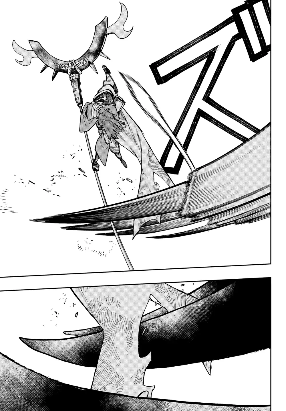 Read Gachiakuta PTBR Manga Online