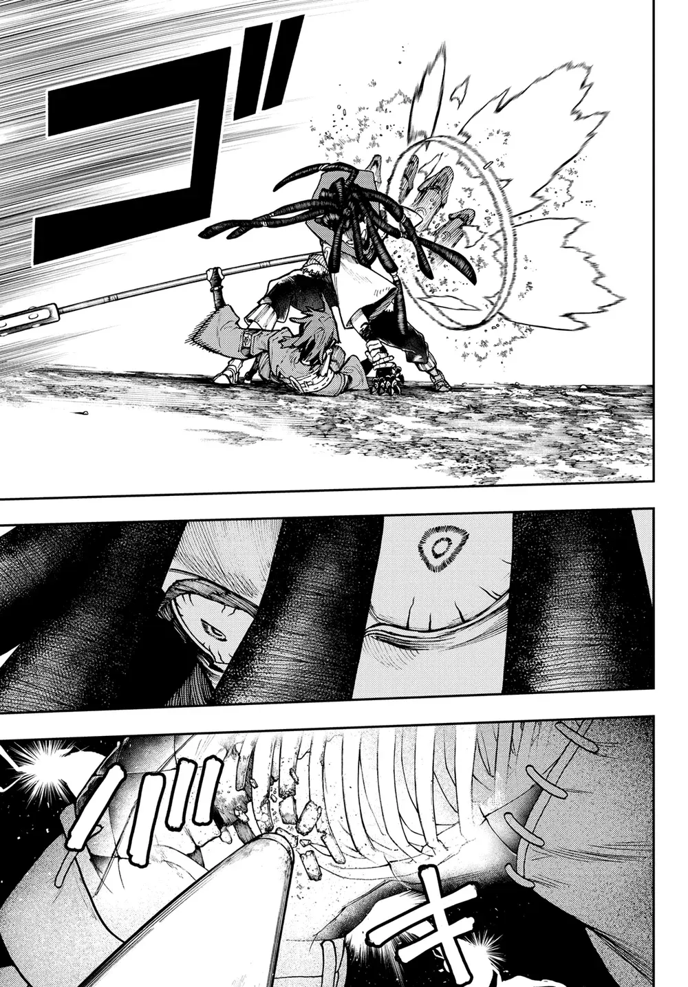 Read Gachiakuta PTBR Manga Online