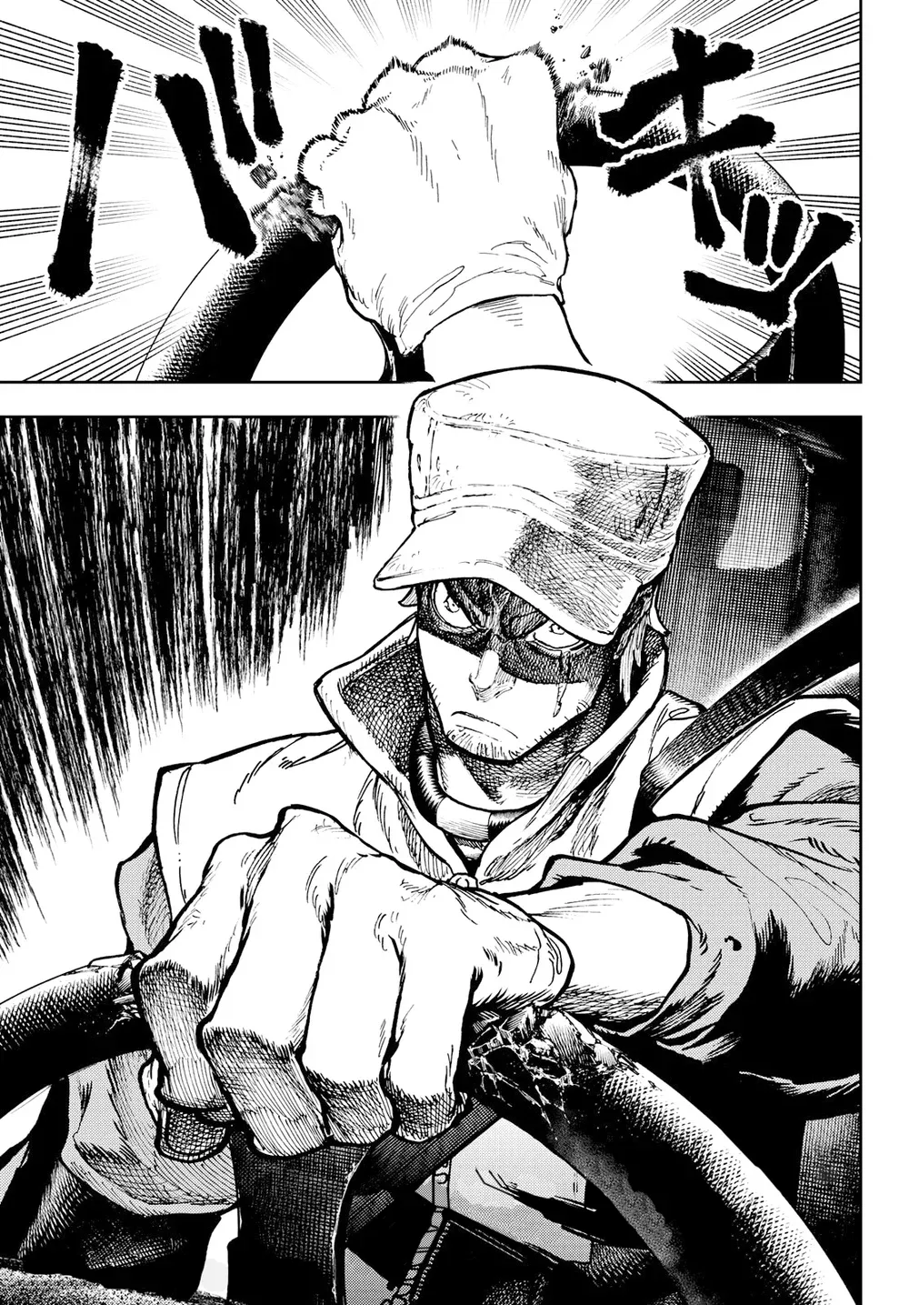 Read Gachiakuta PTBR Manga Online