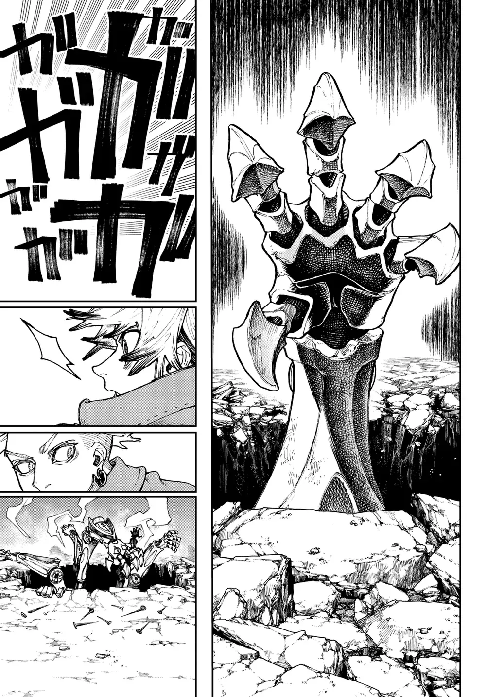 Read Gachiakuta PTBR Manga Online