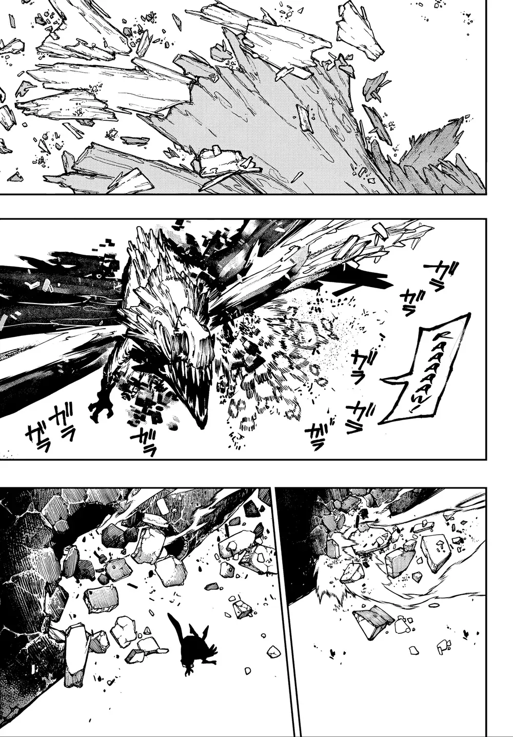 Read Gachiakuta PTBR Manga Online