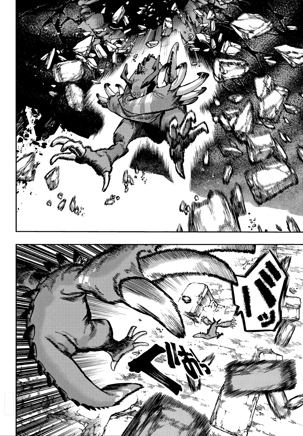 Read Gachiakuta PTBR Manga Online