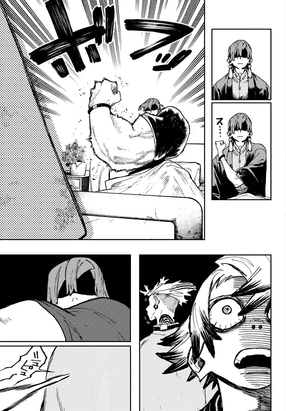 Read Gachiakuta PTBR Manga Online