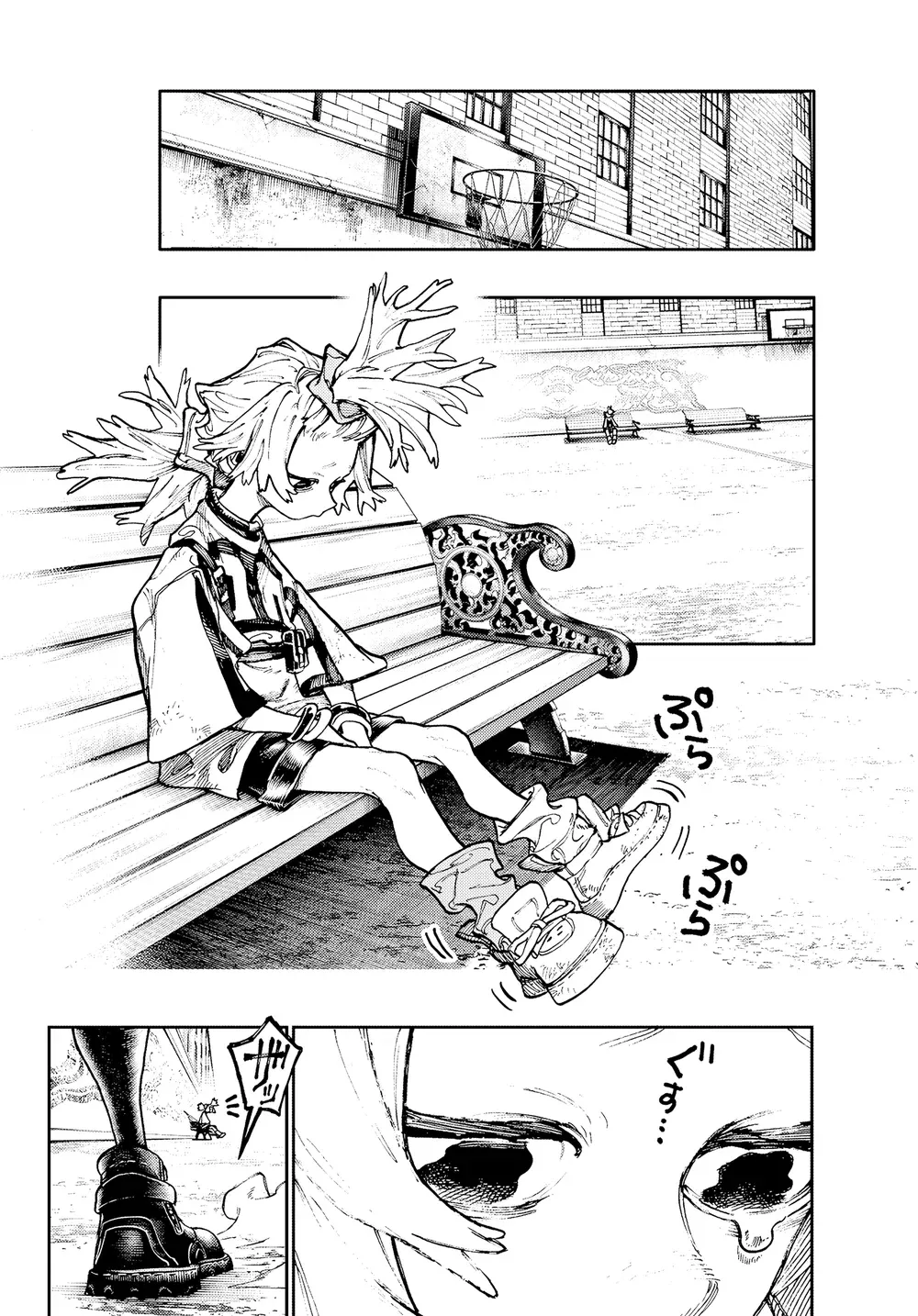 Read Gachiakuta PTBR Manga Online